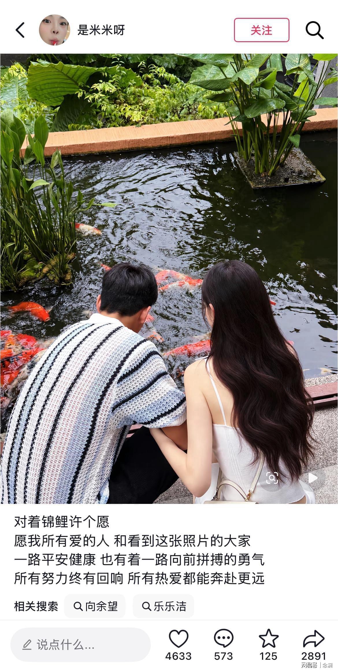 亚运铜牌得主恋情曝光!24岁女友颜值超高 父亲是前国脚被禁足5年